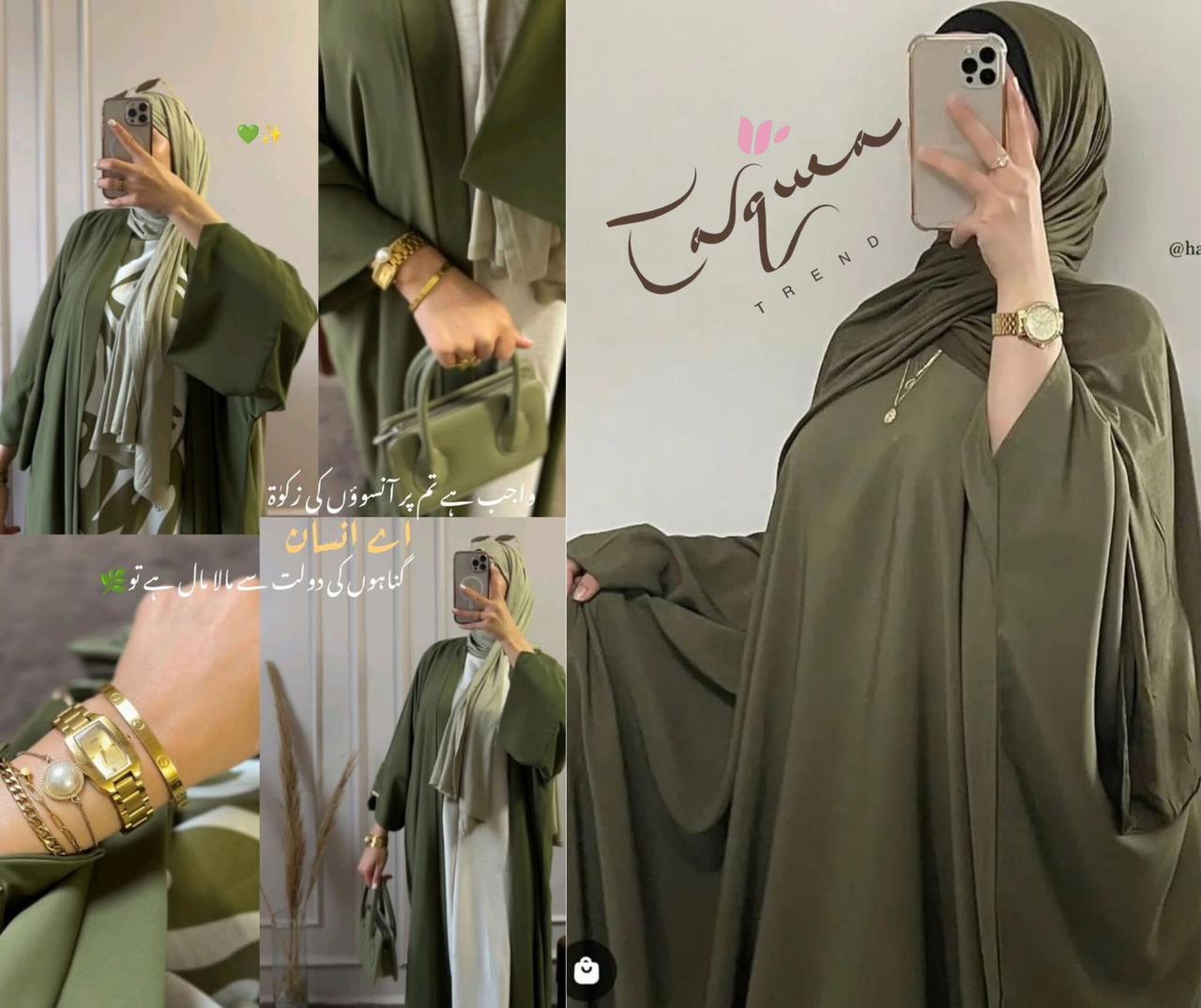Abaya CHERRY OLIVE (PERMIUM)